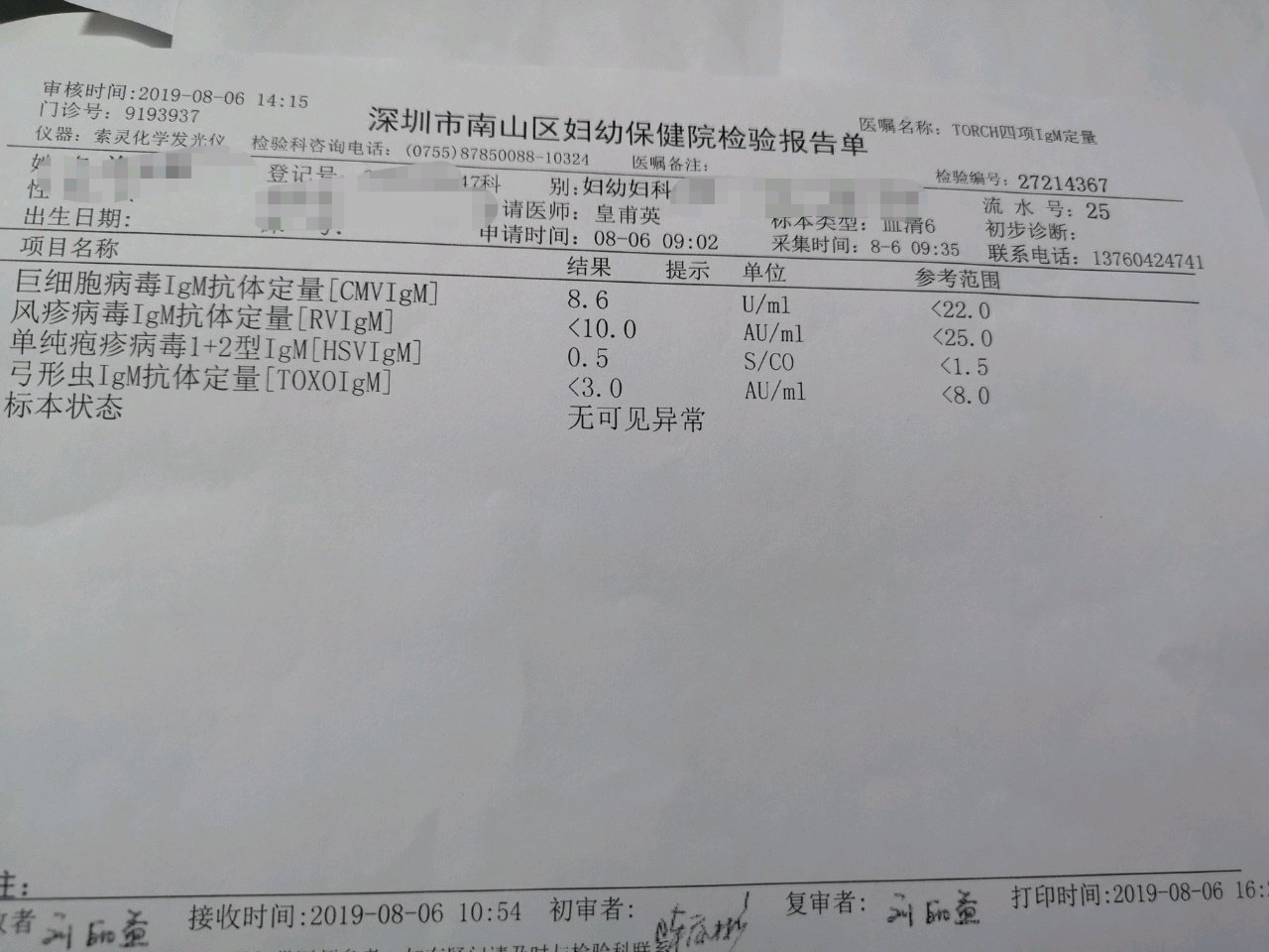 妈妈👩也是第1️⃣次做人家妈妈😨