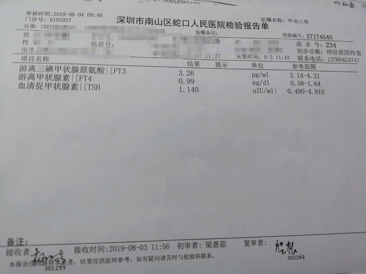 妈妈👩也是第1️⃣次做人家妈妈😨