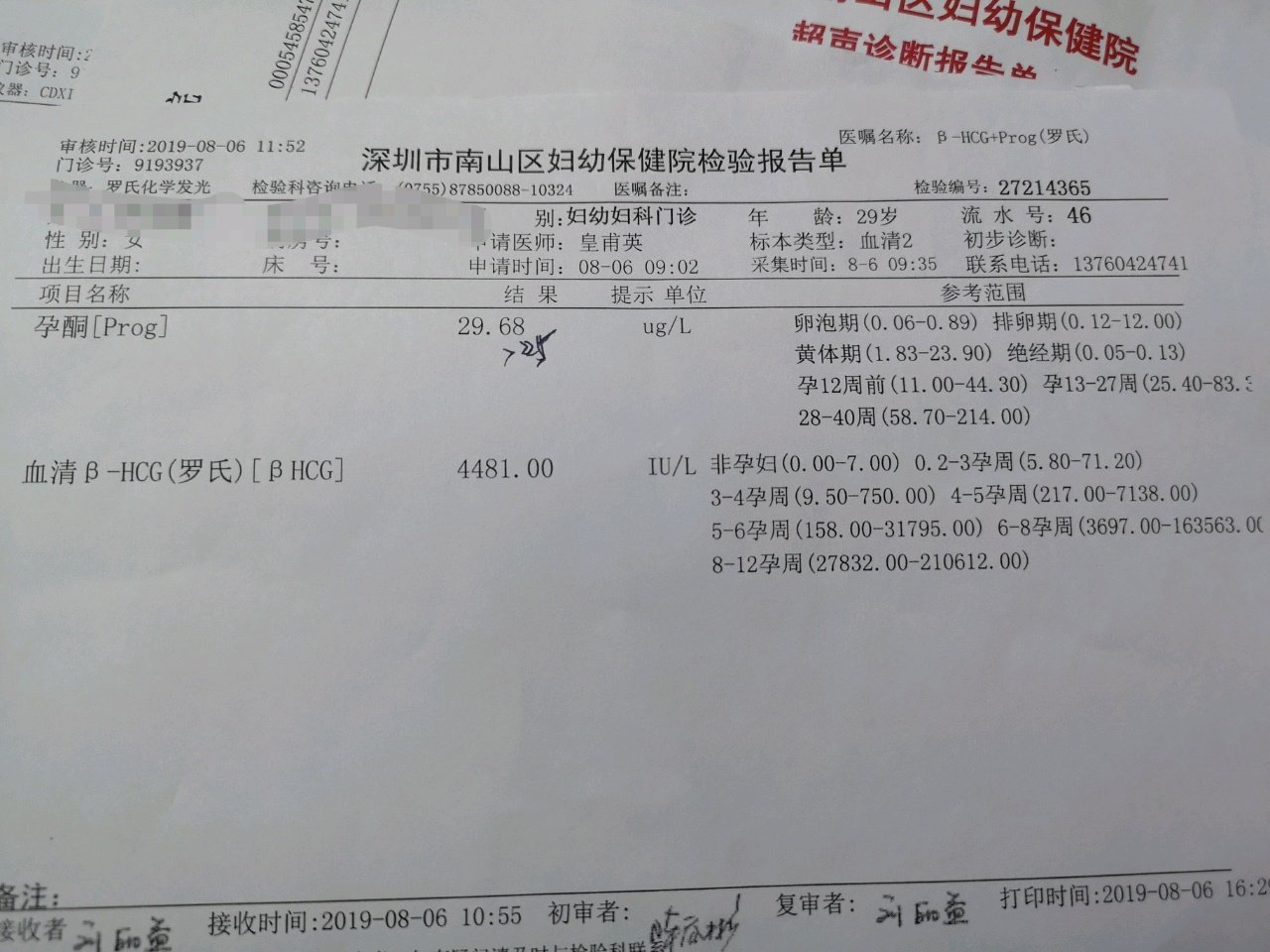 妈妈👩也是第1️⃣次做人家妈妈😨