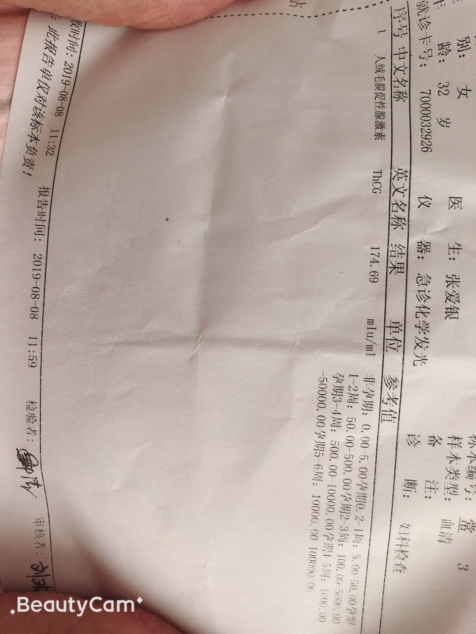 【新手报到】好担心，你们觉得这个能保住吗