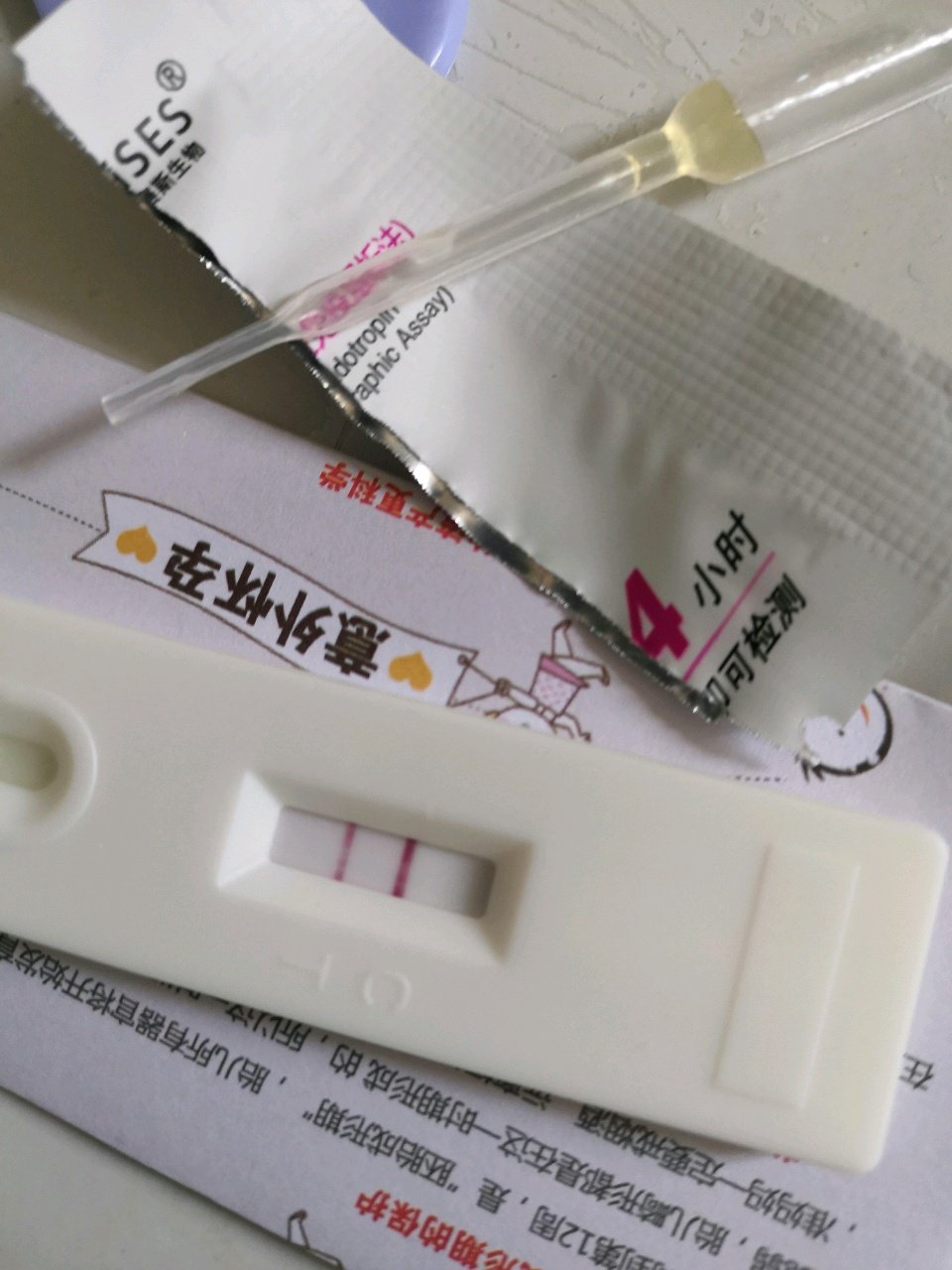 这是有了吗。一道线又不明显