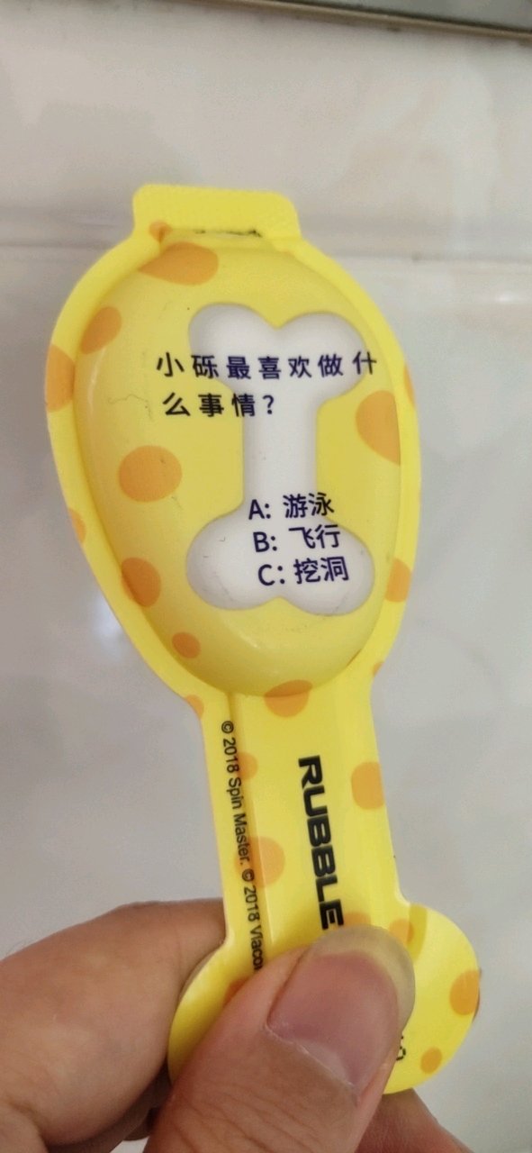 做辅食