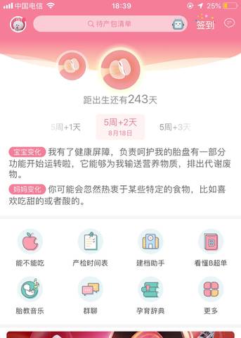 journal_insert_pic_1299475514