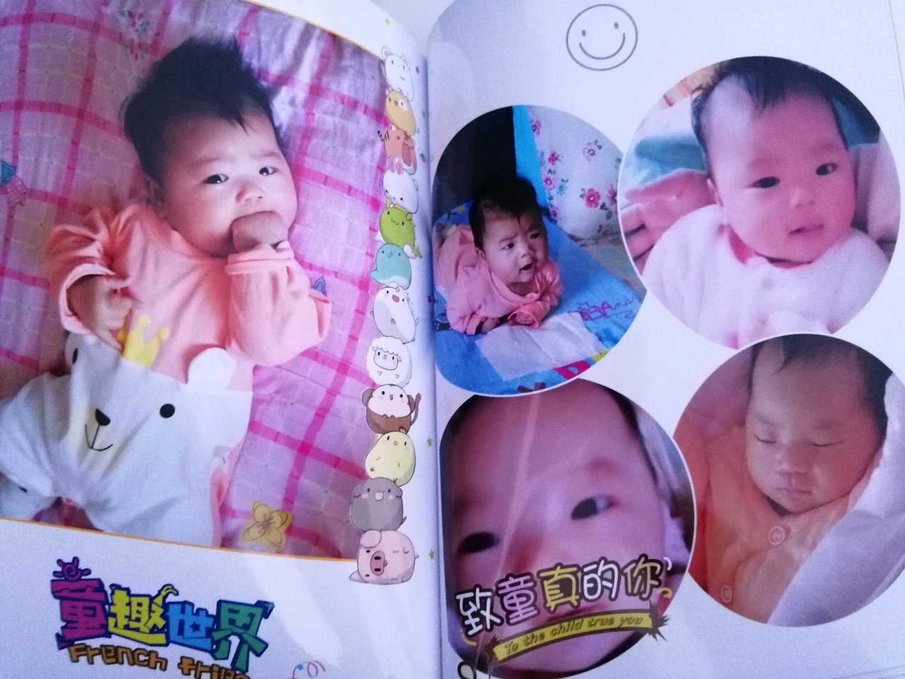 你们啥时候断奶滴？