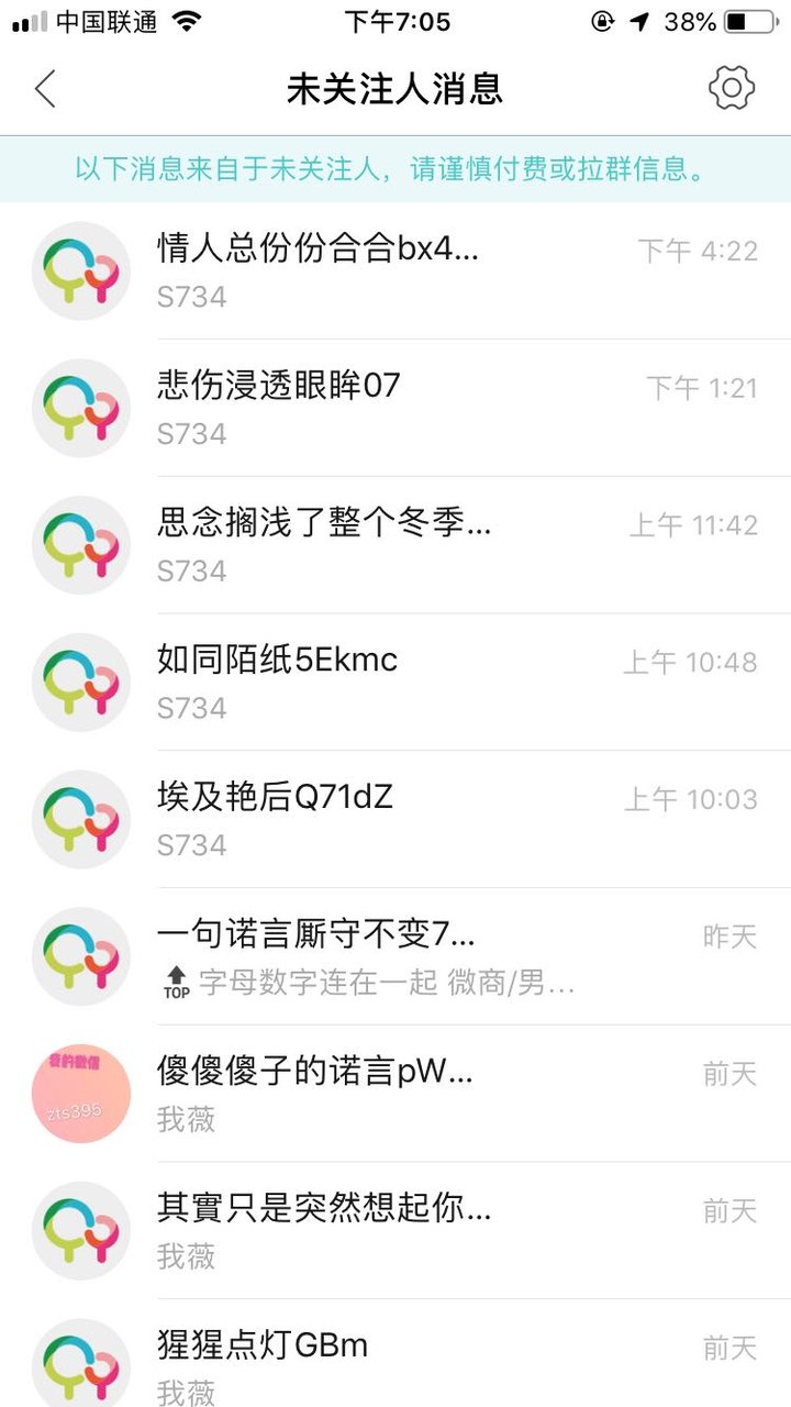 麻烦平台清理一下这种情况好吗？