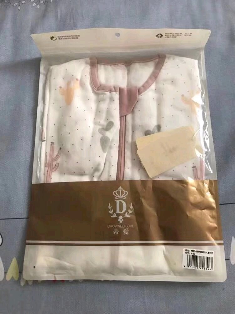 有像我一样看着有活动就给宝宝囤衣服的吗