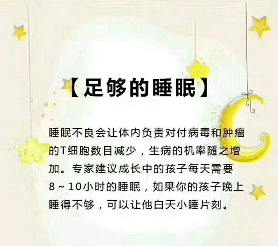 👶 【育儿分享】