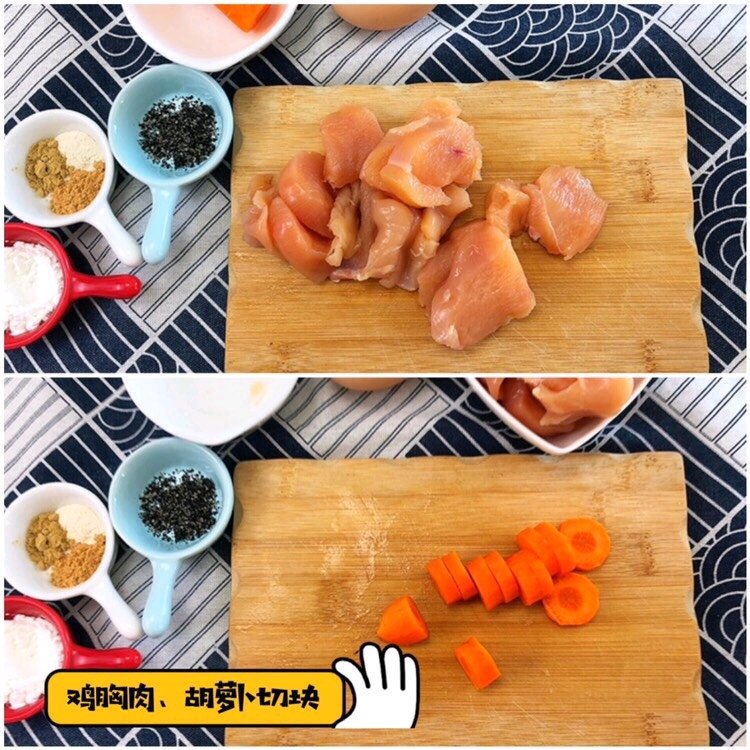 『辅食分享』