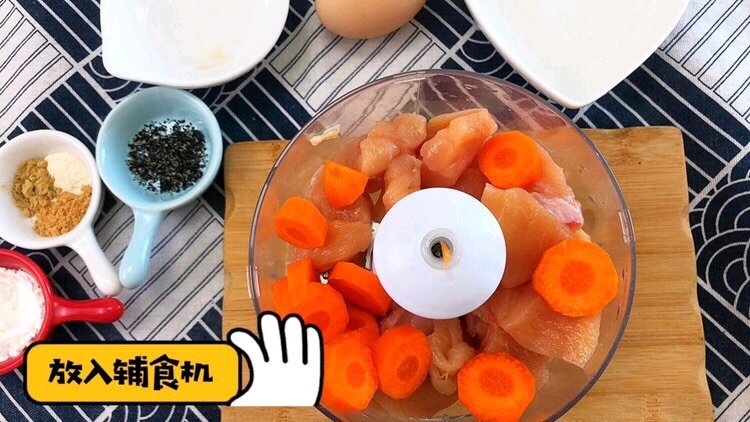 『辅食分享』