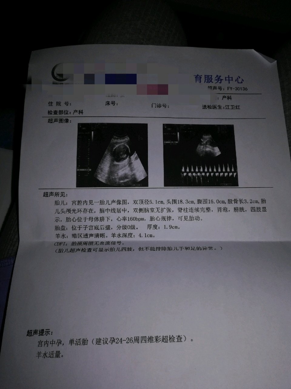 宝妈