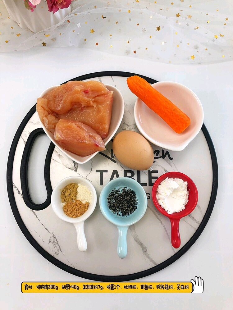 『辅食分享』