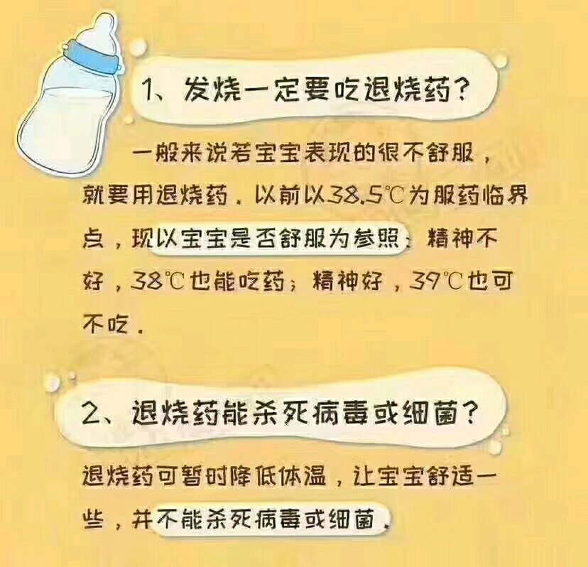 👶 育儿小贴士