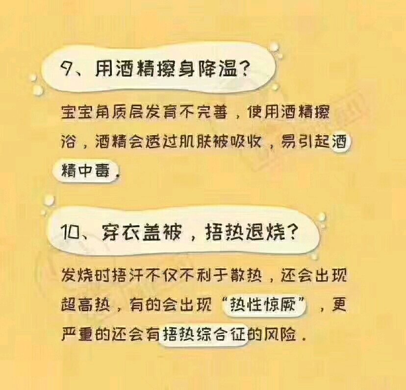 👶 育儿小贴士