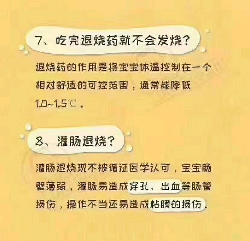 👶 育儿小贴士