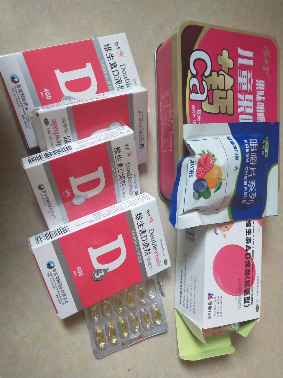 七个🈷半