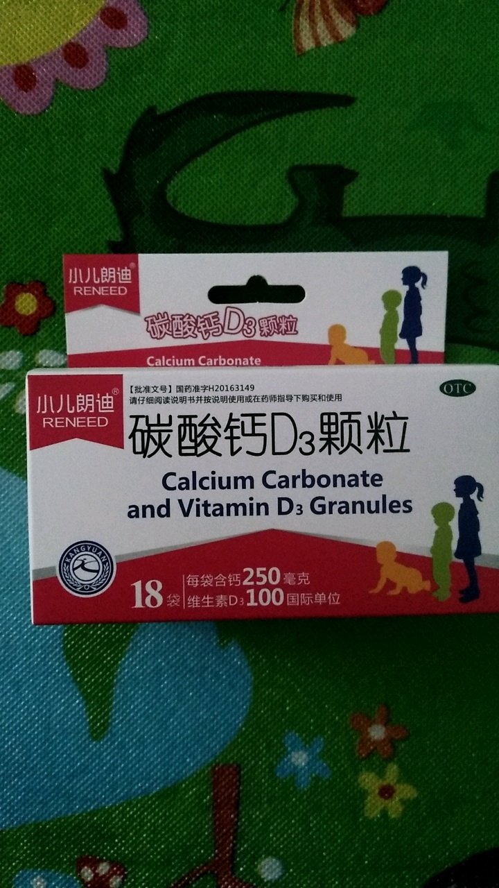 宝宝快八个月了，缺钙，现在还没长牙
