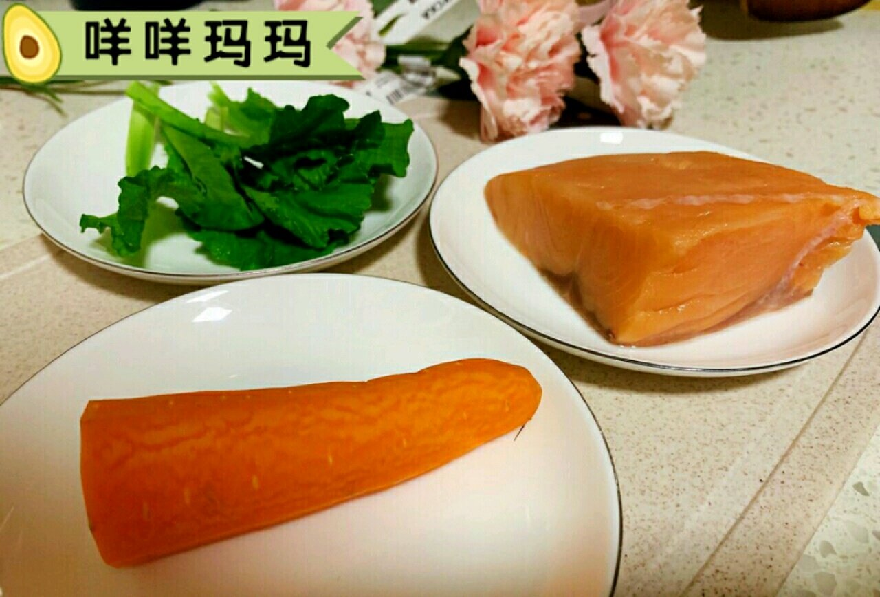 三文鱼蔬菜肠