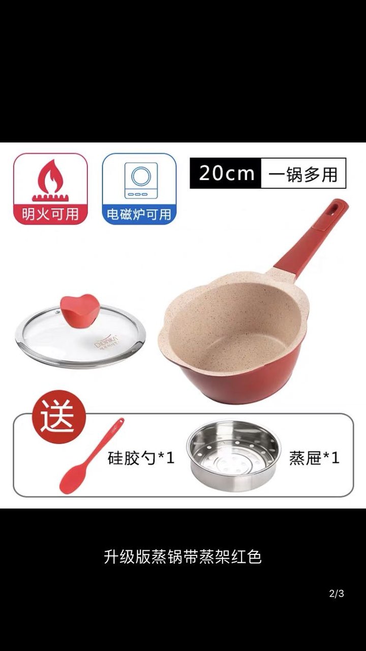 好物推荐