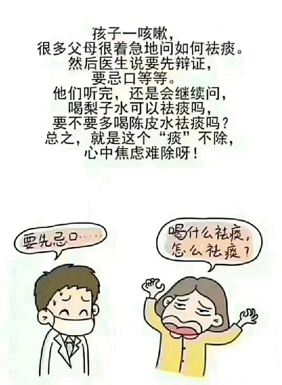 🎀
​秋天咳​嗽多起来了