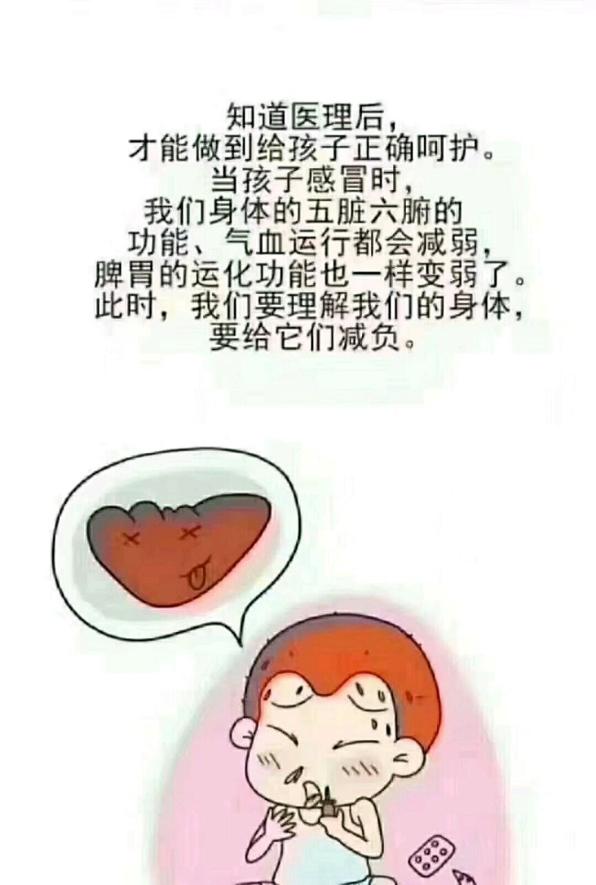 🎀
​秋天咳​嗽多起来了