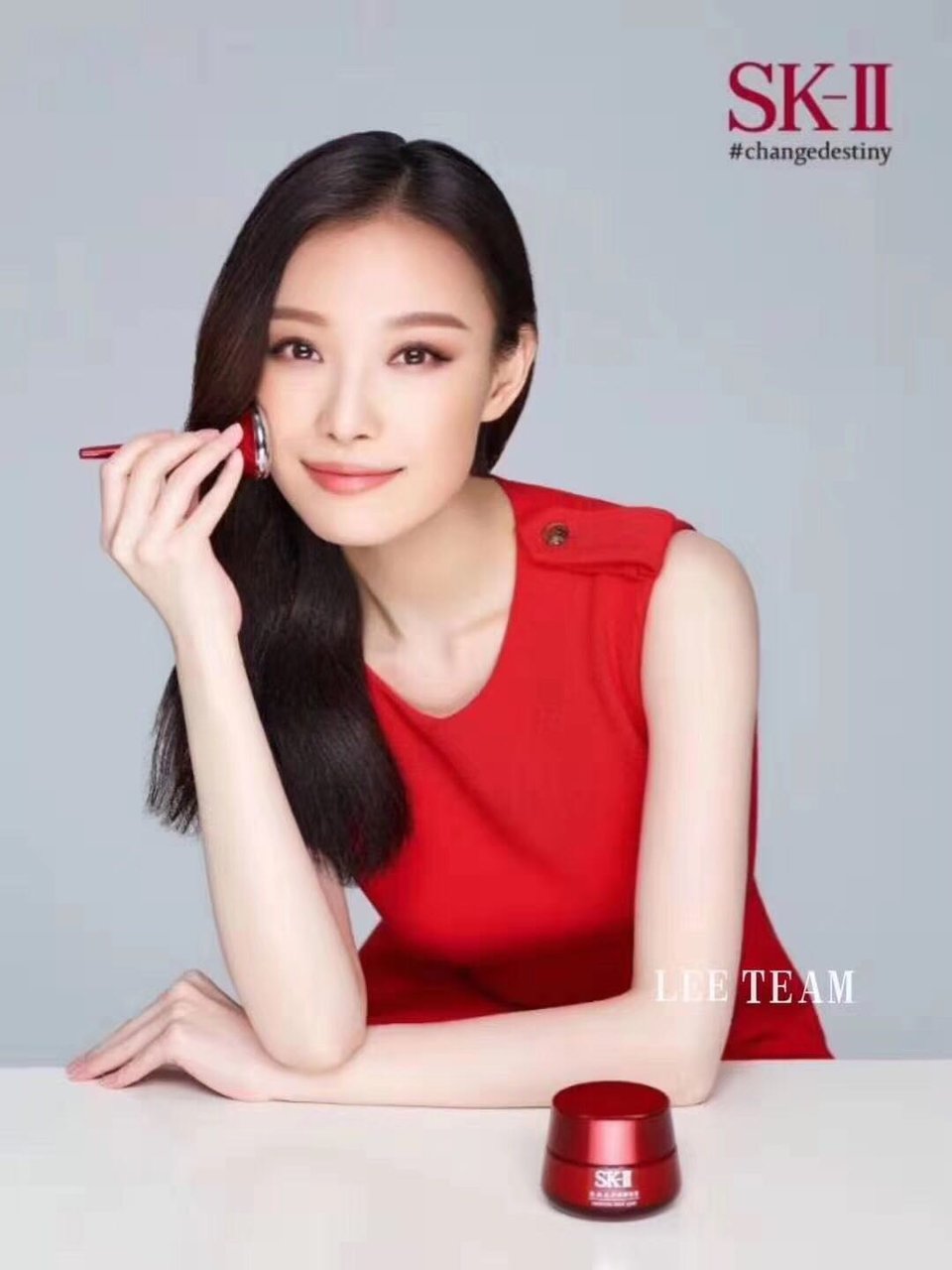 SK-II