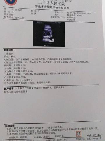 journal_insert_pic_1325737416