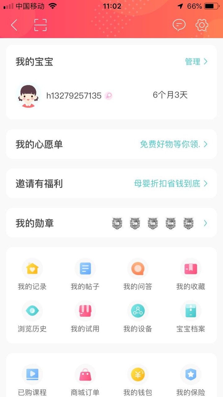 养娃是个力气活，最怕还有个婆婆来捣乱哈