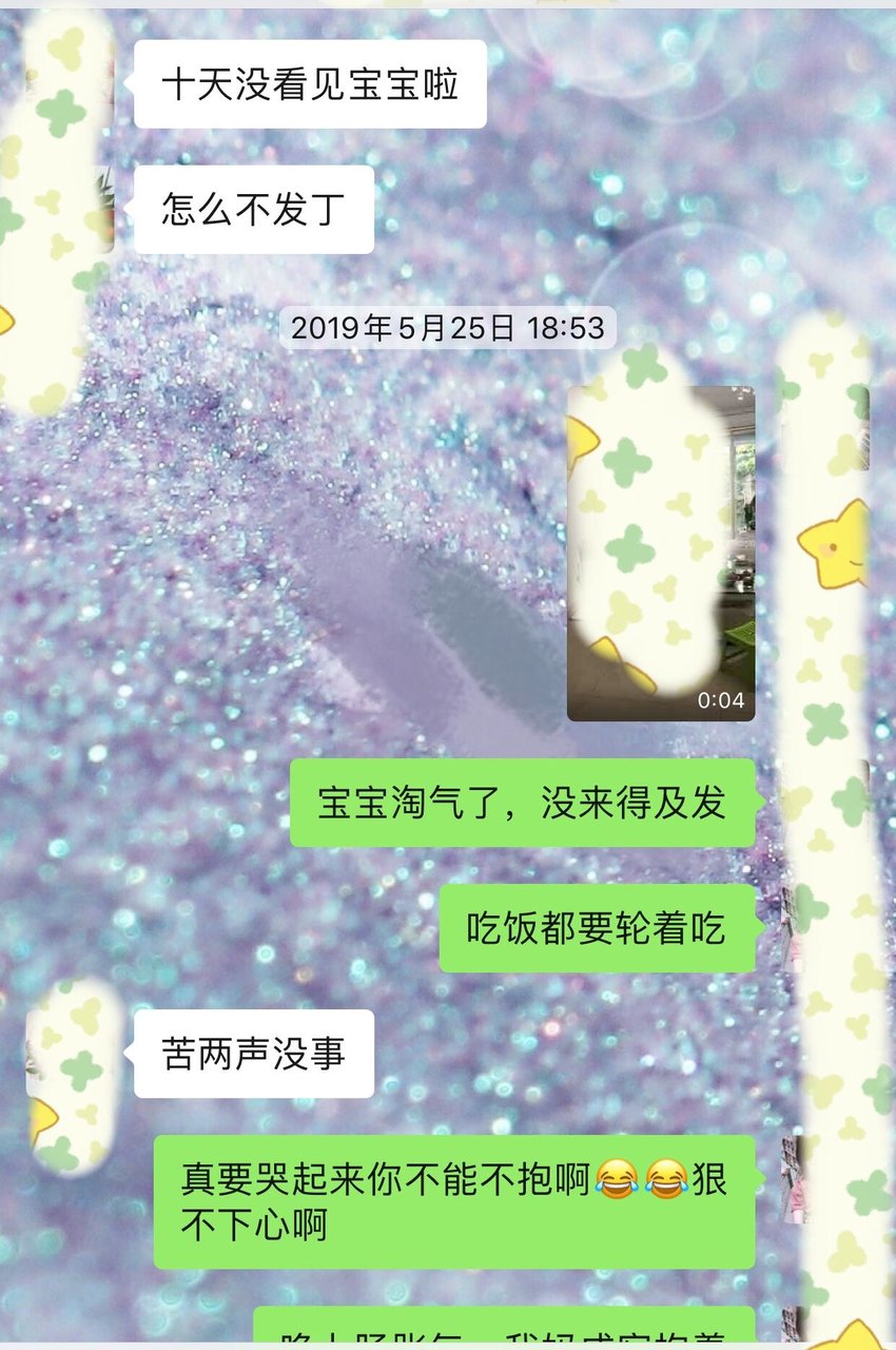 不得不吐槽的婆婆一家