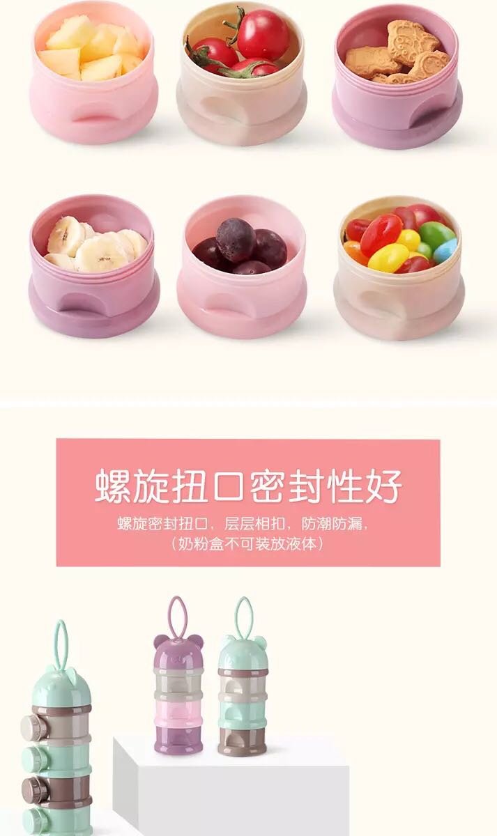闲置的奶粉盒