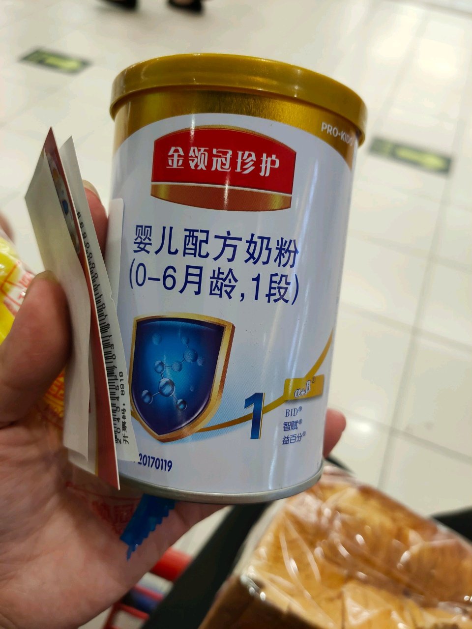 奶粉