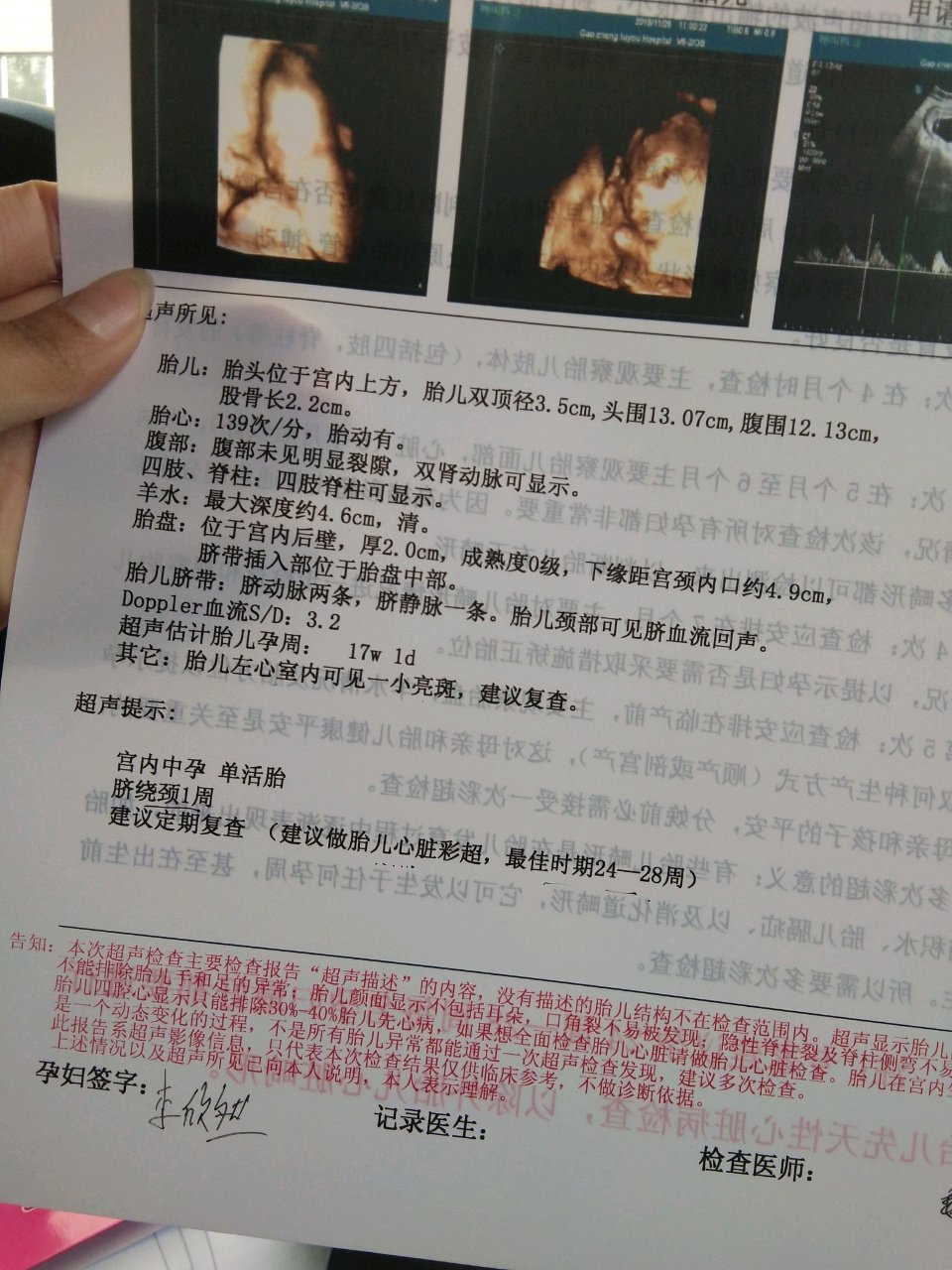 看看男孩女孩
