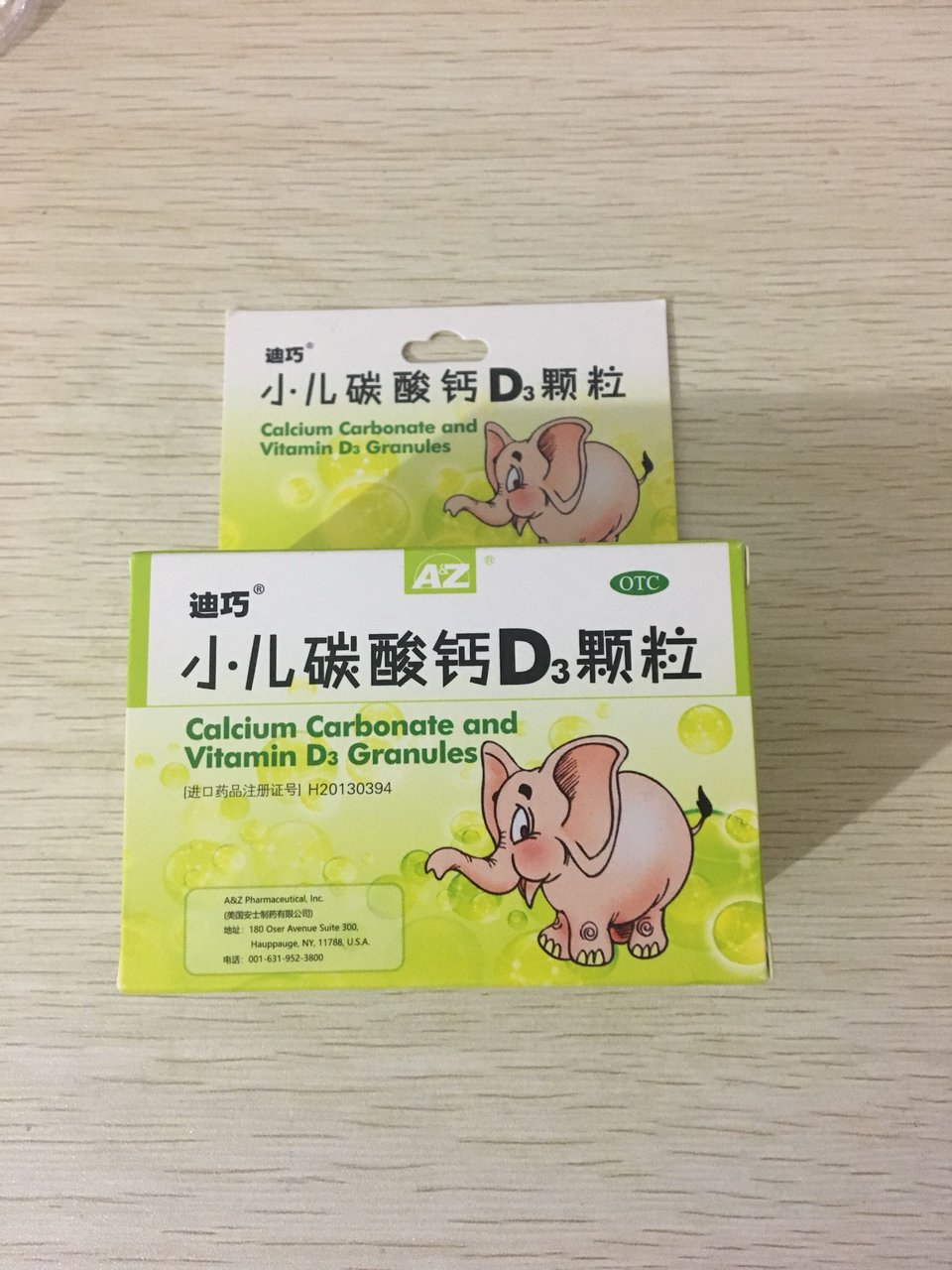 选钙优选迪巧钙