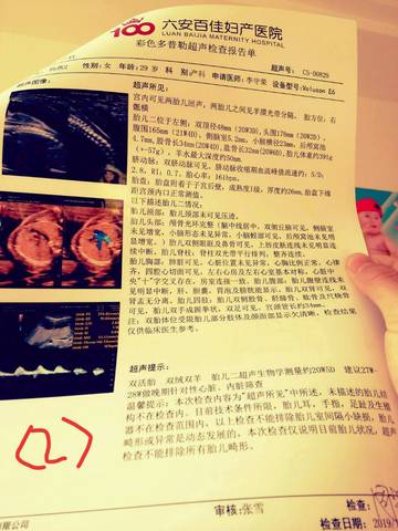 journal_insert_pic_1367689993