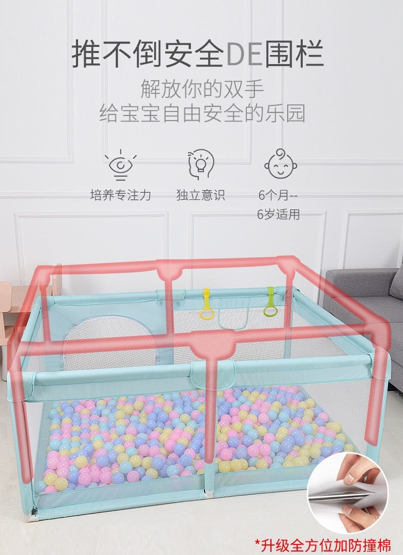 今天给宝宝买了学步 围栏