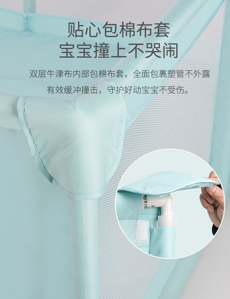 今天给宝宝买了学步围栏
