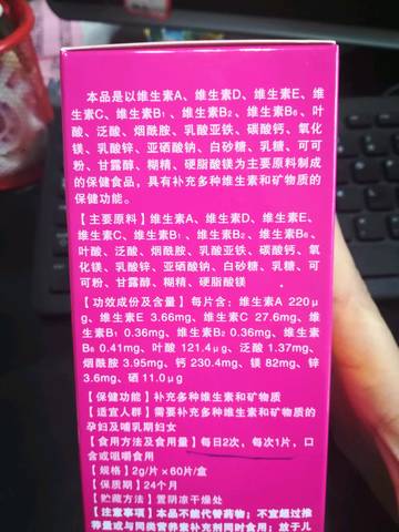 journal_insert_pic_1374990481