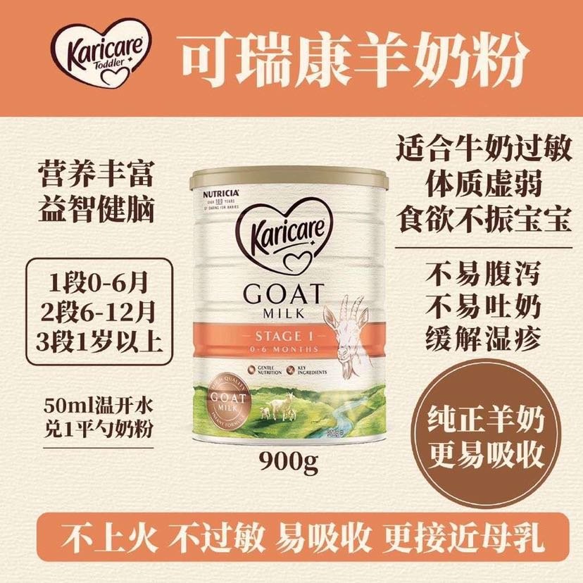如何选择合适自己宝宝的奶粉？