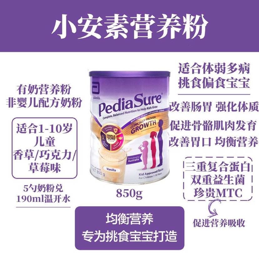 如何选择合适自己宝宝的奶粉？