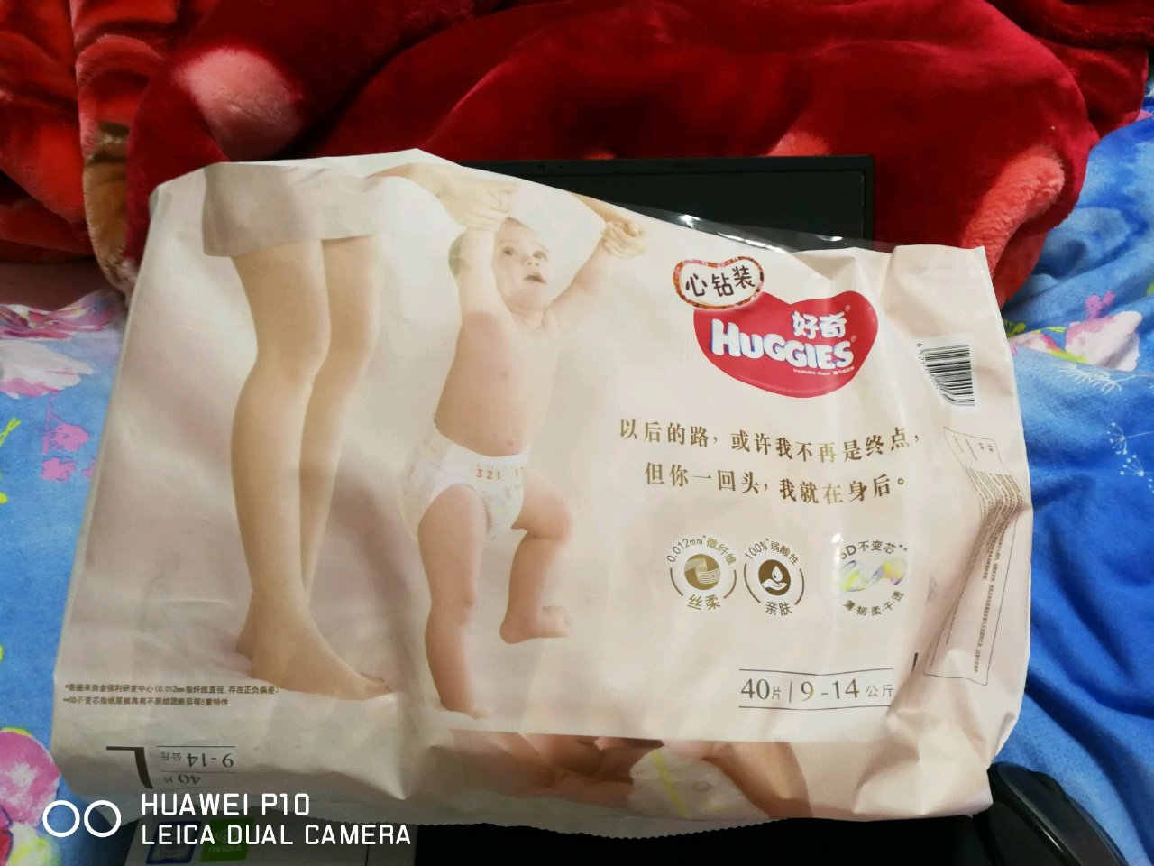 好奇心钻装纸尿裤