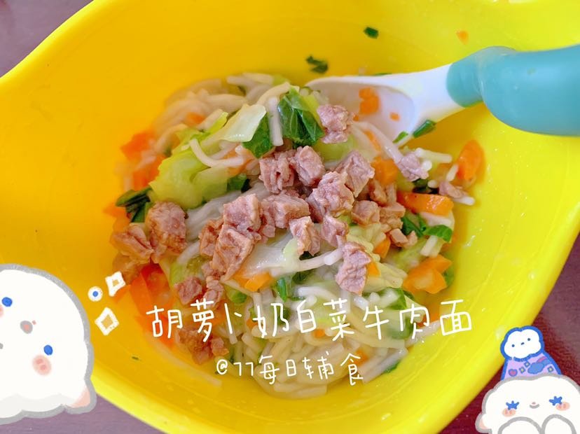 77小朋友最近的辅食