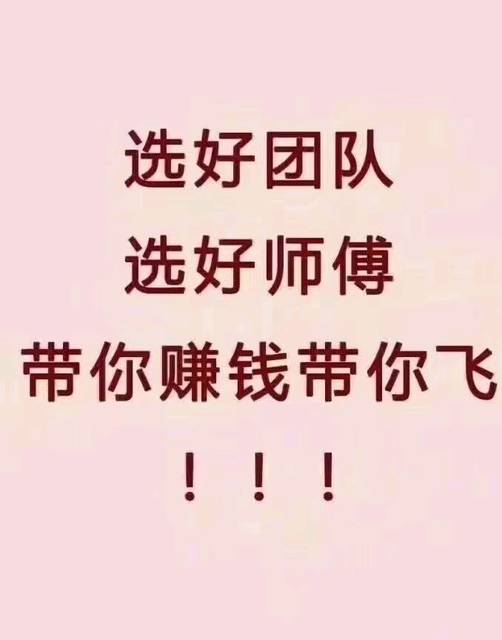 招放单主持