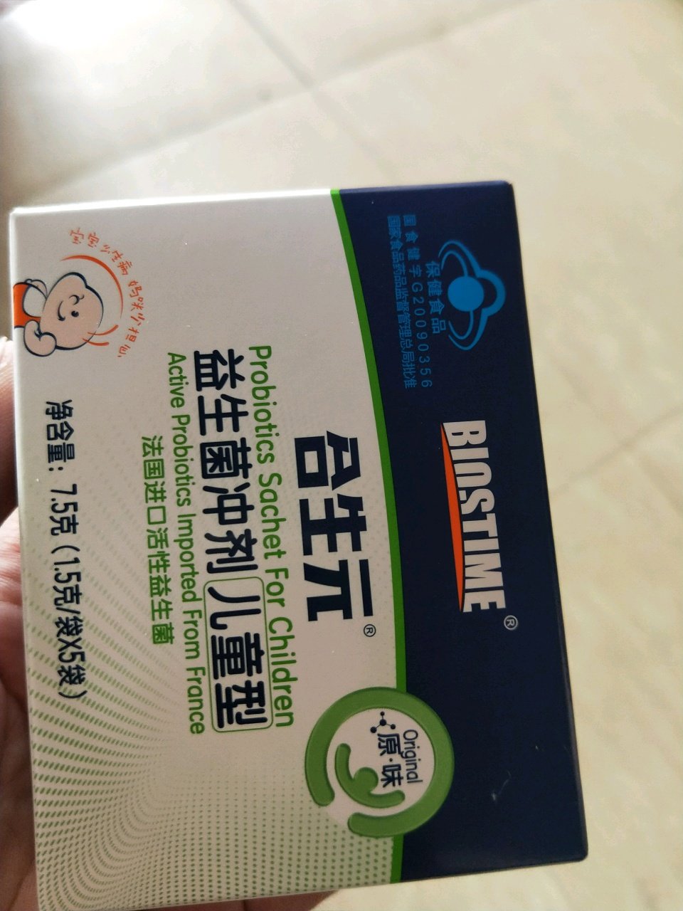 #保护力不断档#+有益相伴，肠胃舒服，抵抗力增强