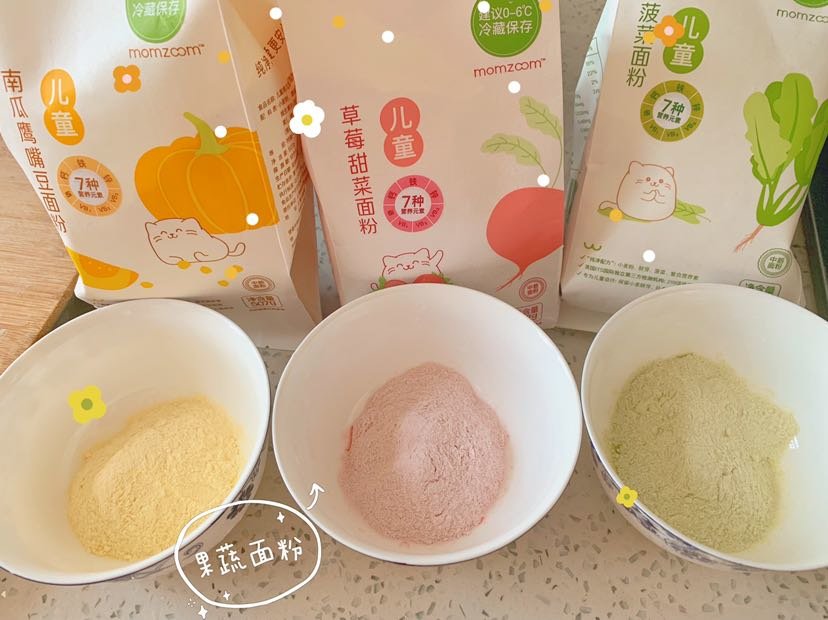 快手营养果蔬蝴蝶面教程