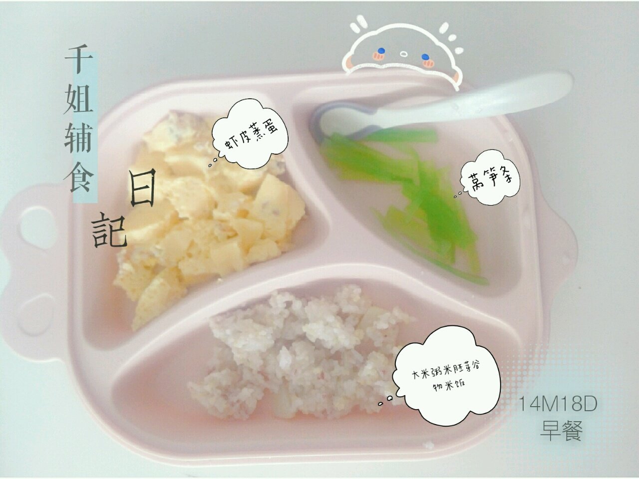 科学育儿