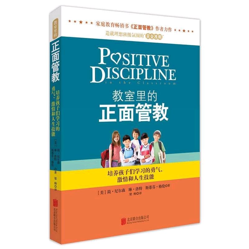 有哪些育儿书籍让你觉得相见恨晚？