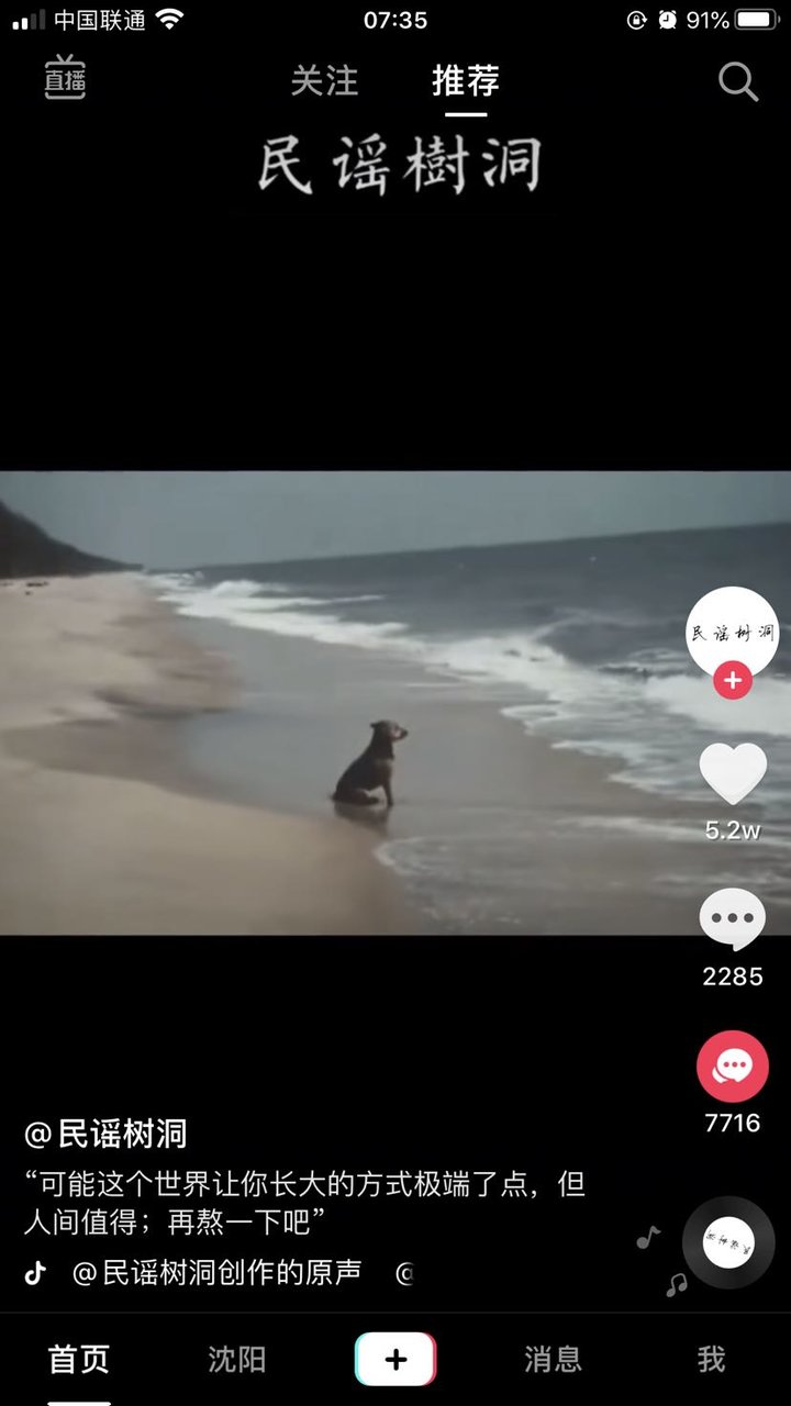不太会用
