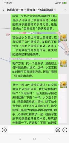 journal_insert_pic_1417991327