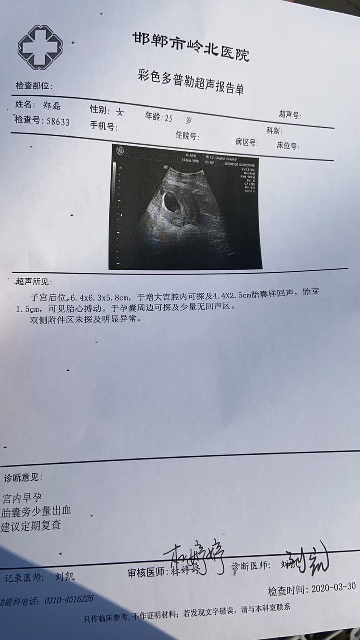 大家帮忙看看
