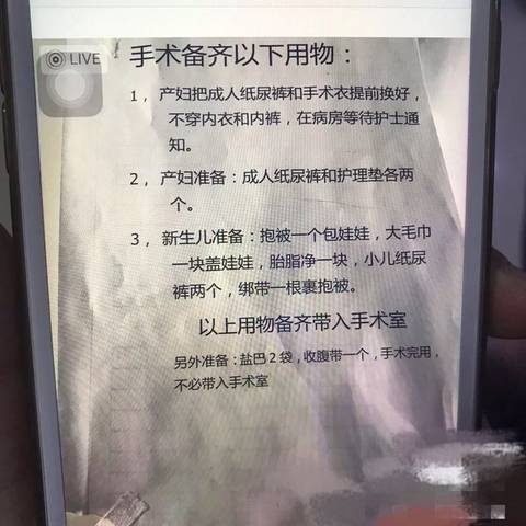 journal_insert_pic_1496542725