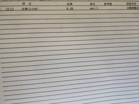 journal_insert_pic_1508054867